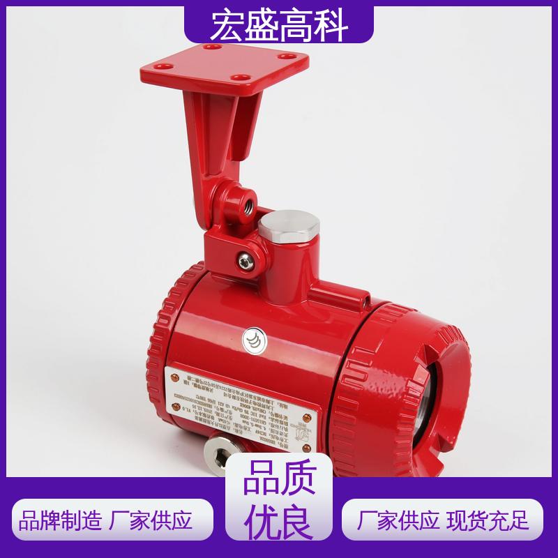 发货及时 金属外壳 双波段火焰探测器 宏盛高科