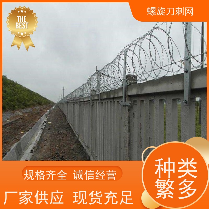 不锈钢滚笼防锈防护网高铁防攀爬刀刺网片高锌刀片刺丝安装