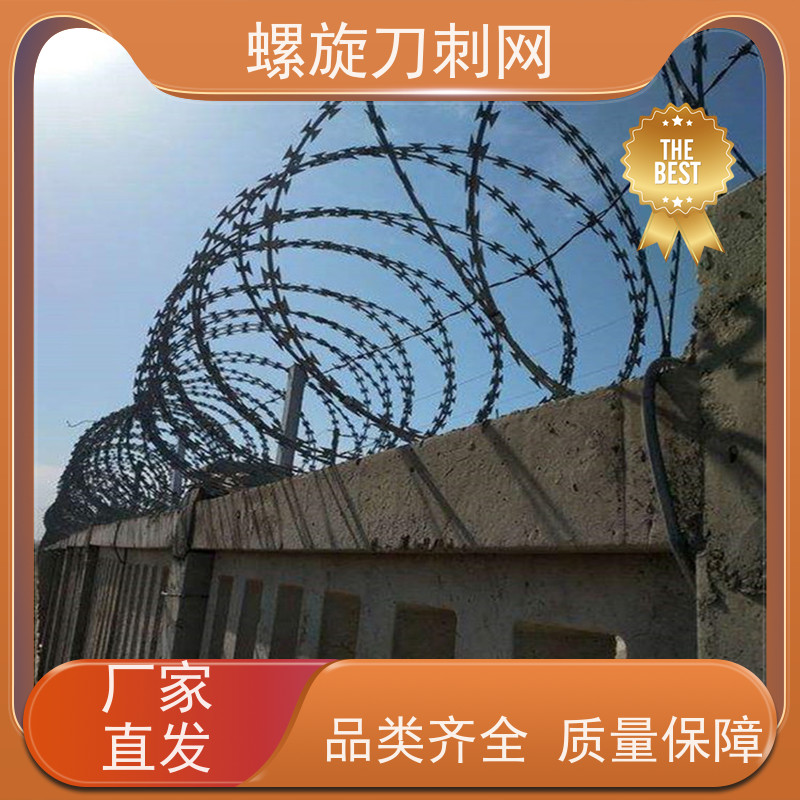 镀锌防攀爬滚刀刺小区学校防爬防盗网高铁304不锈钢刀片刺绳安装