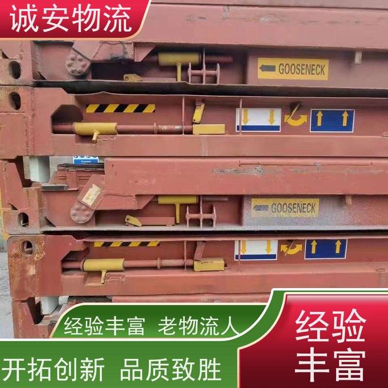 诚安物流45尺自备柜东莞保税仓提仓天天发车