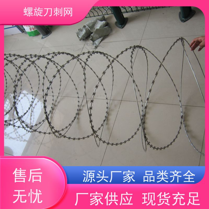 防护网带刺铁丝滚笼路边防攀爬铁蒺藜围墙刀刺网颜色