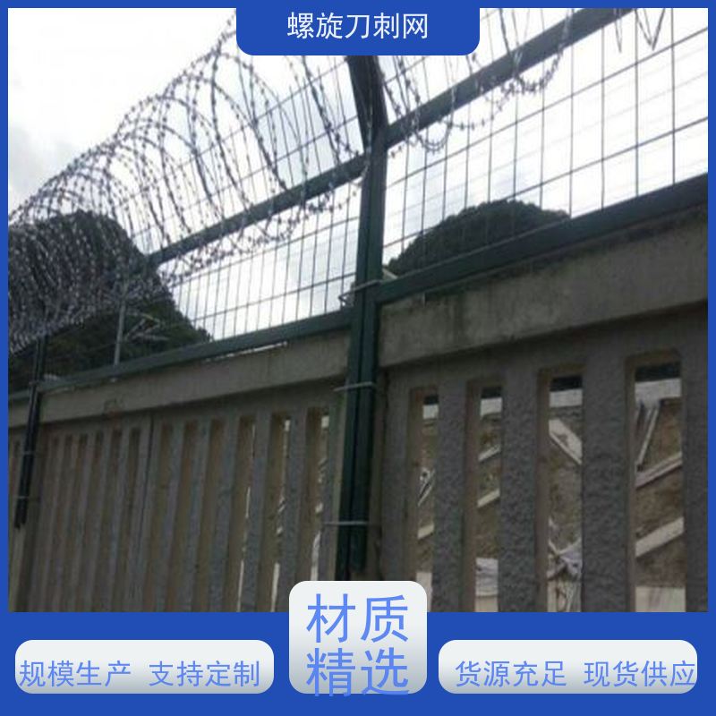 防护网带刺铁丝滚笼304不锈钢刀片刺绳防爬刺丝围墙刀刺网安装