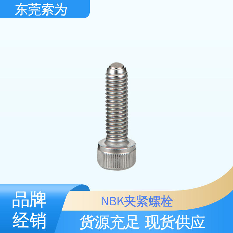 索为供应 日本NBK SCBS-FB钢制夹紧螺栓 现货直供