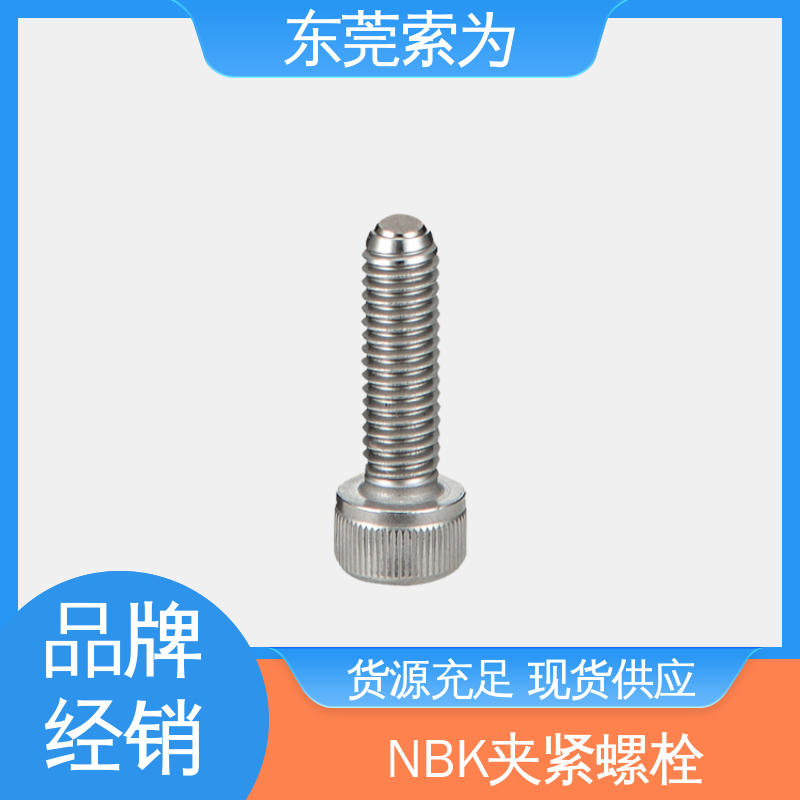供应 日本锅屋 SCBS-FB钢制夹紧螺栓 螺丝紧固件 品牌经销