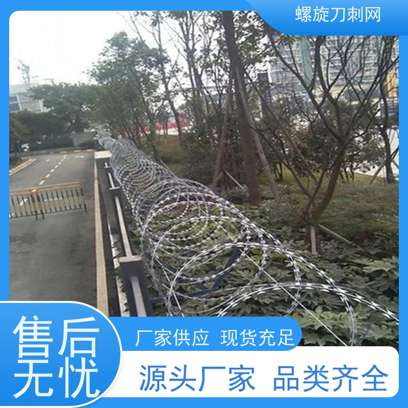 蛇腹型刀刺网公路镀锌刀片刺绳围墙防爬拉力刮刀防盗网材质