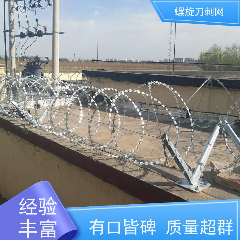 防护网带刺铁丝滚笼不锈钢螺旋刀刺网围墙防爬拉力刮刀防盗网安装