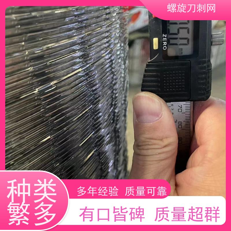 不锈钢滚笼防锈防护网路边防攀爬铁蒺藜高锌刀片刺丝材质