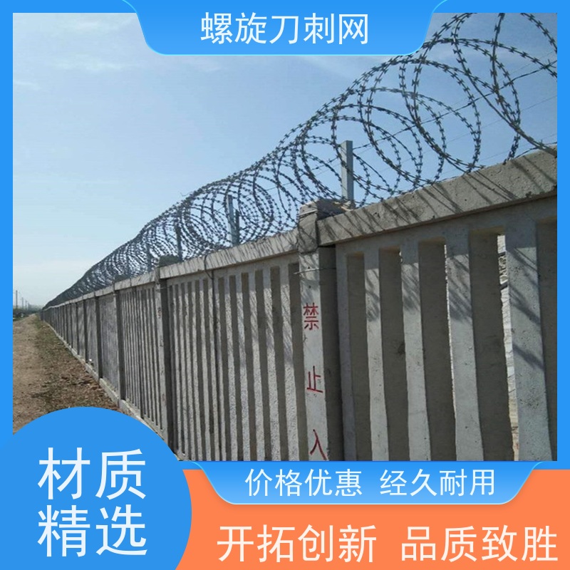 镀锌防攀爬滚刀刺小区学校防爬防盗网高锌刺丝滚笼材质
