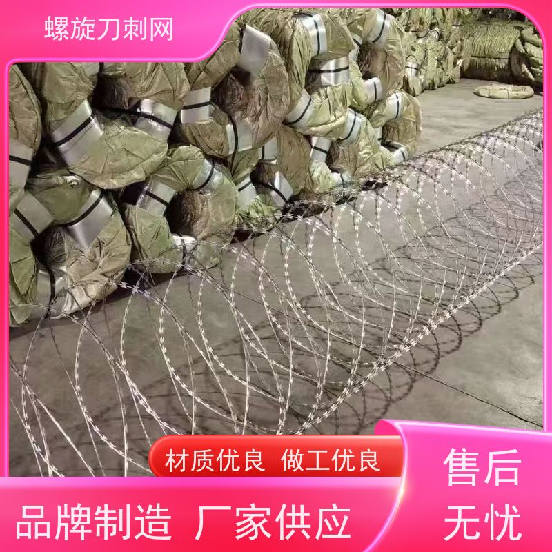 蛇腹型刀刺网路边防攀爬铁蒺藜刀片刺绳热镀锌刺丝滚笼颜色