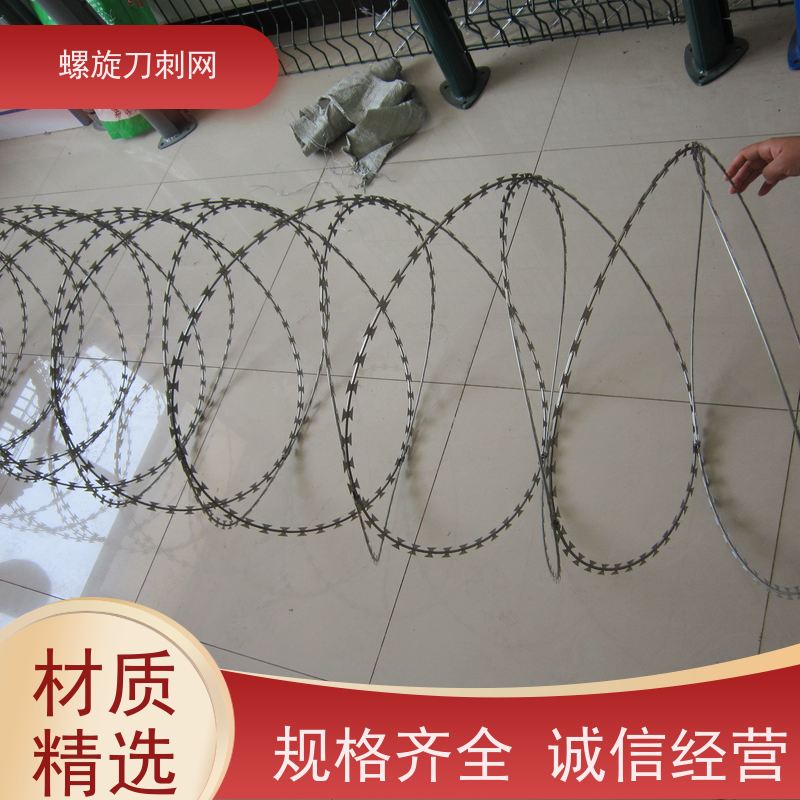 不锈钢滚笼防锈防护网镀锌刀刺网围墙防爬拉力刮刀防盗网材质