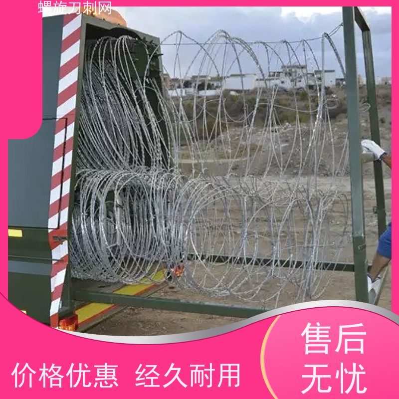 不锈钢滚笼防锈防护网小区学校防爬防盗网围墙刀刺网颜色