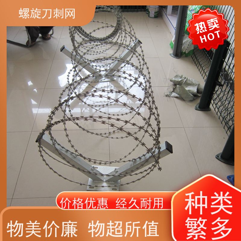 不锈钢滚笼防锈防护网斧行型刀片防爬网围墙镀锌刀刺网材质