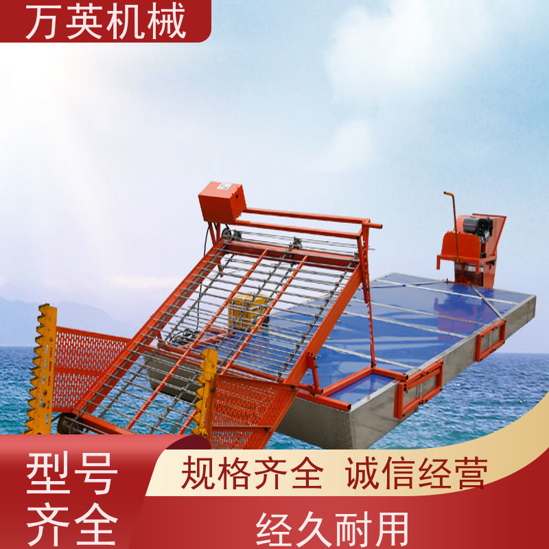 万英机械 使用成本低 割草船设备 智能设计 物流配送及时