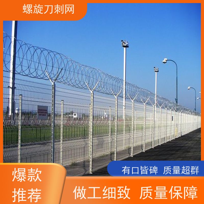热镀锌不锈钢刀片刺绳小区学校防爬防盗网高锌刺丝滚笼颜色