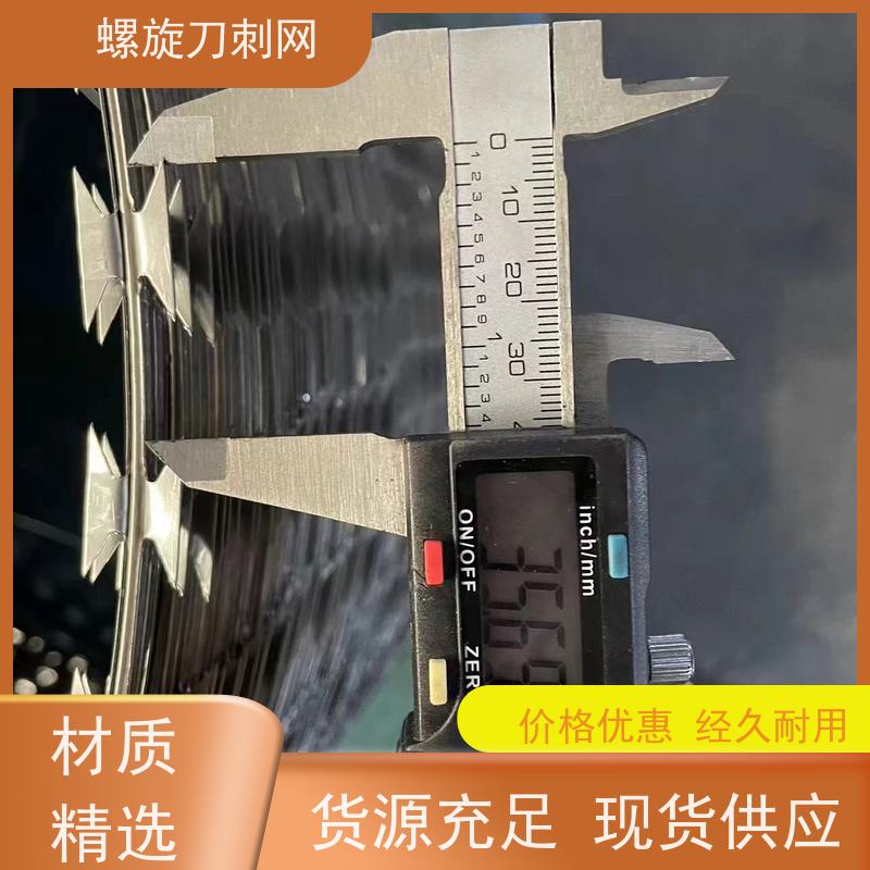 学校围墙防盗防爬刺网公路镀锌刀片刺绳高锌刺丝滚笼颜色