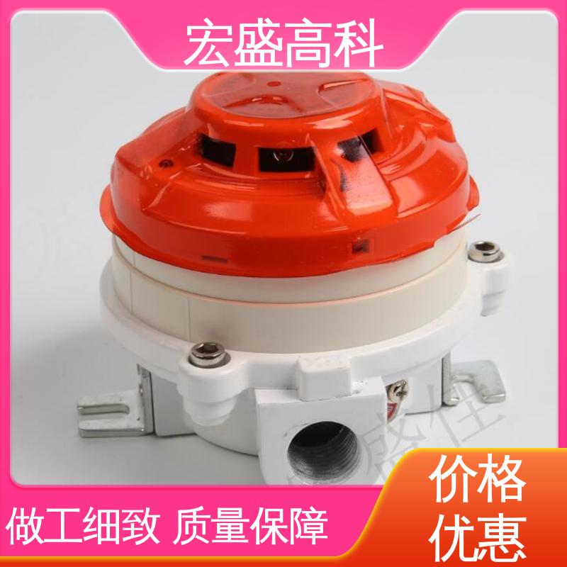 现货 （Modbus-RTU协议） 防爆感烟 低功耗 宏盛佳 485输出烟雾报警器