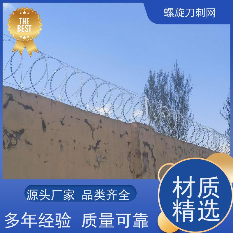 围墙防爬刺不锈钢螺旋刀刺网高锌刺丝滚笼材质