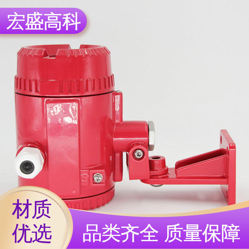 保质保量 发货及时 防爆火焰探测器 IP67材质 宏盛高科