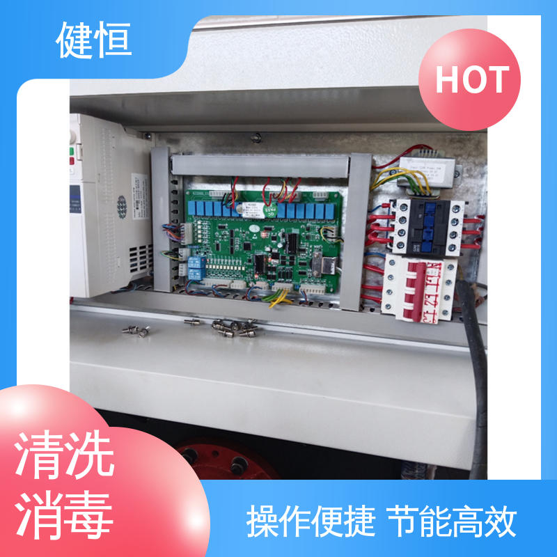 健恒 洗涤机械 织物清洗消毒机 悬浮式避震结构 源头工厂 支持定制