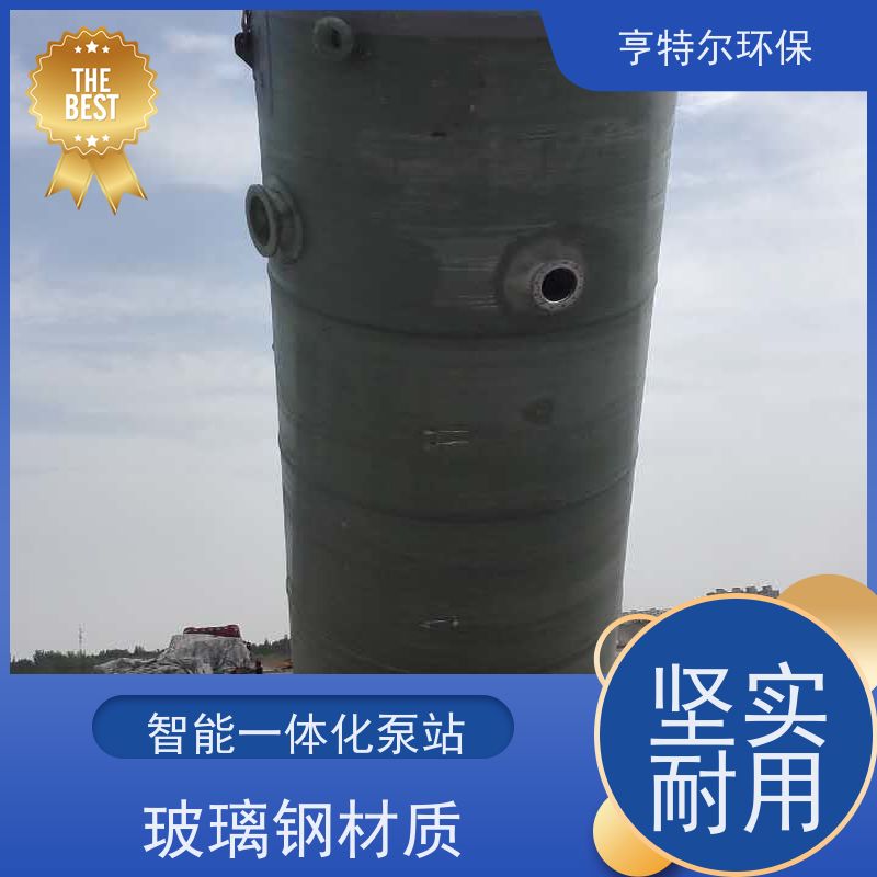 亨特尔环保 100立方 不锈钢一体化泵站 河道雨水收集 供货及时