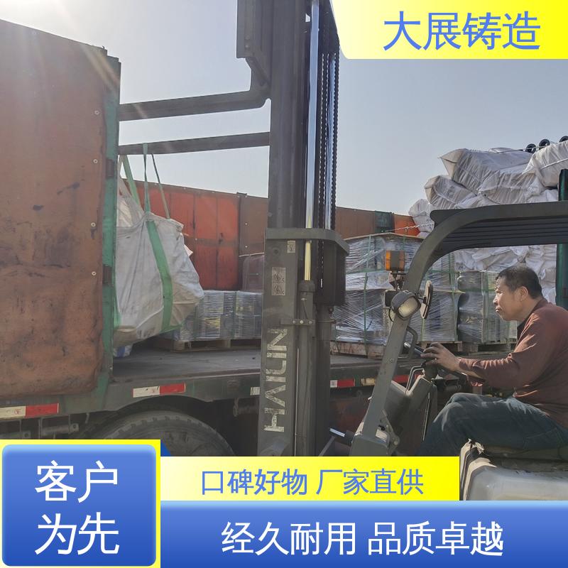车床主轴箱 铣床底座机械加工 HT250球磨机端盖 浇筑件 大展供应