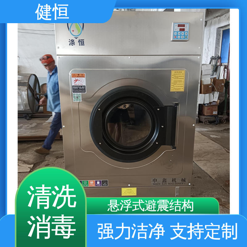 健恒 500L 等离子清洗消毒机 操作便捷 节能高效 源头工厂 支持定制