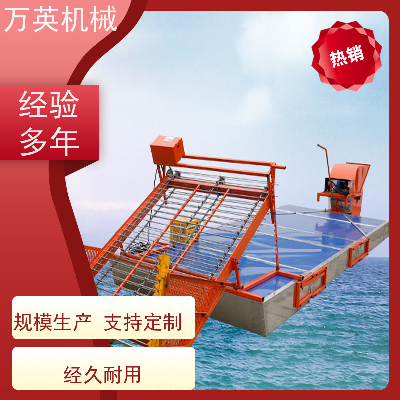 万英机械 使用成本低 割草船机 智能设计 物流配送及时