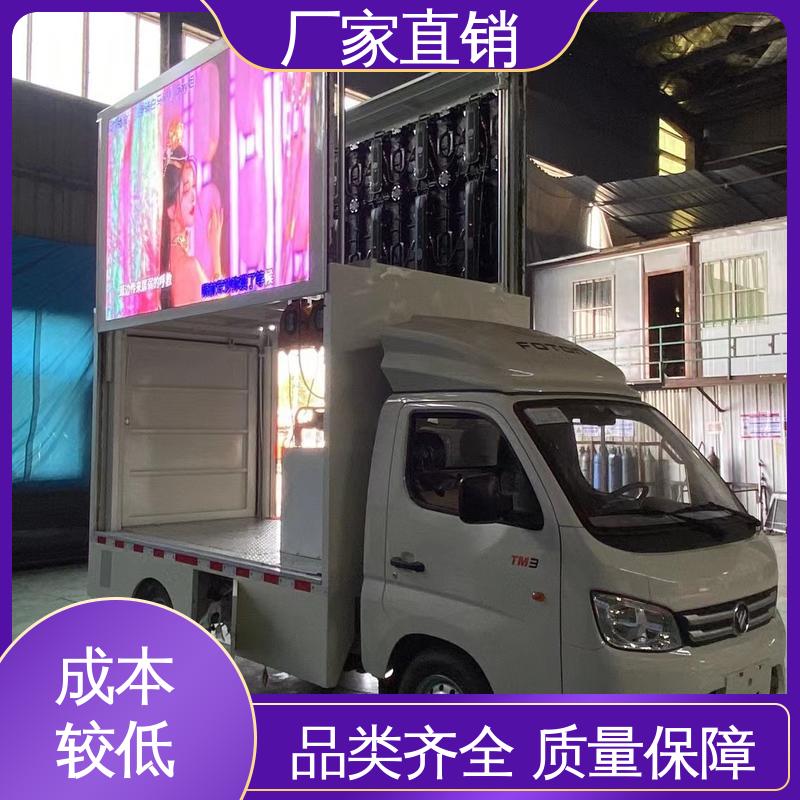 豪沃 舞台车 高清户外显示屏 多媒体宣传车 旧车可置换