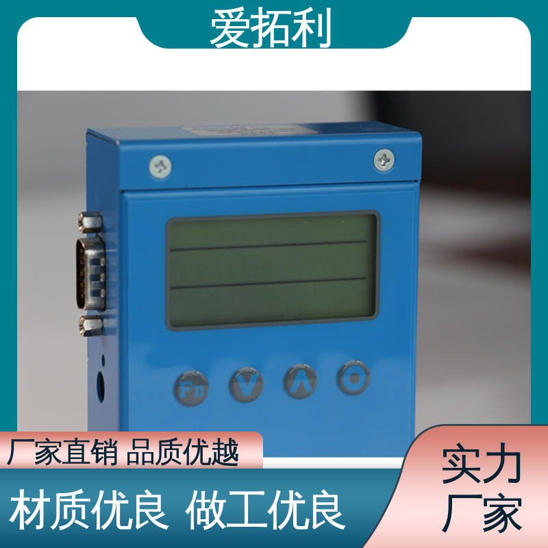 爱拓利 结构合理 应用广泛 质量流量计 现货速发 品质优越