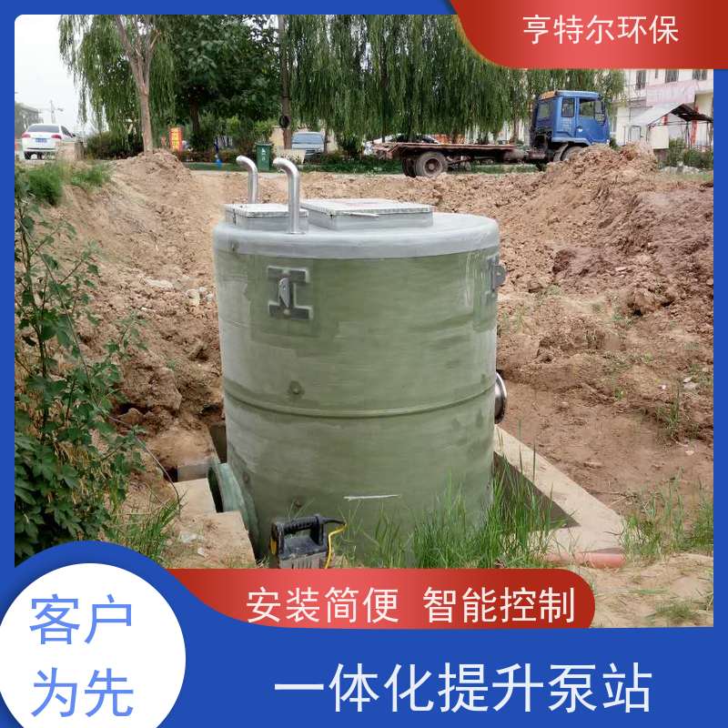 亨特尔环保 250立方 地埋式一体化泵站 河道雨水收集 自动化程度高
