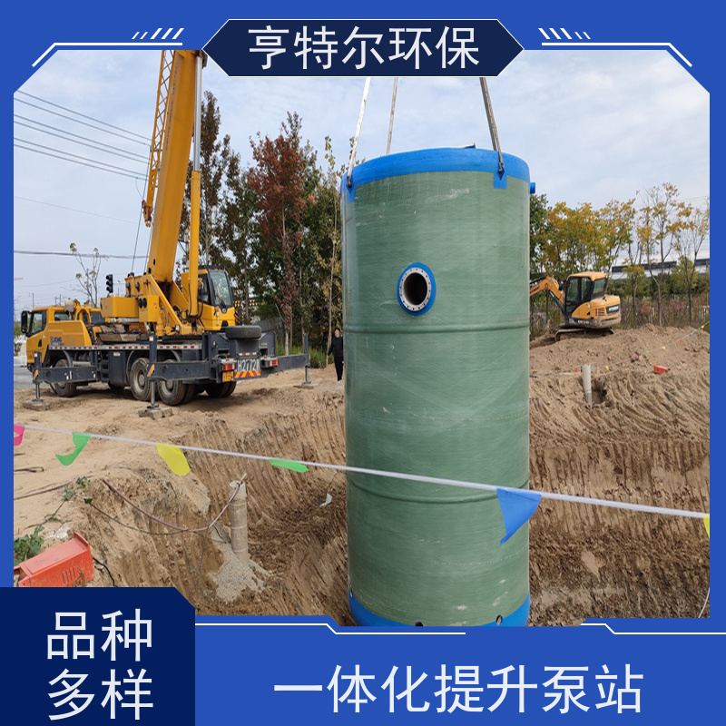 亨特尔环保 4000立方 一体化预制泵站 安装简便 智能控制 供货及时