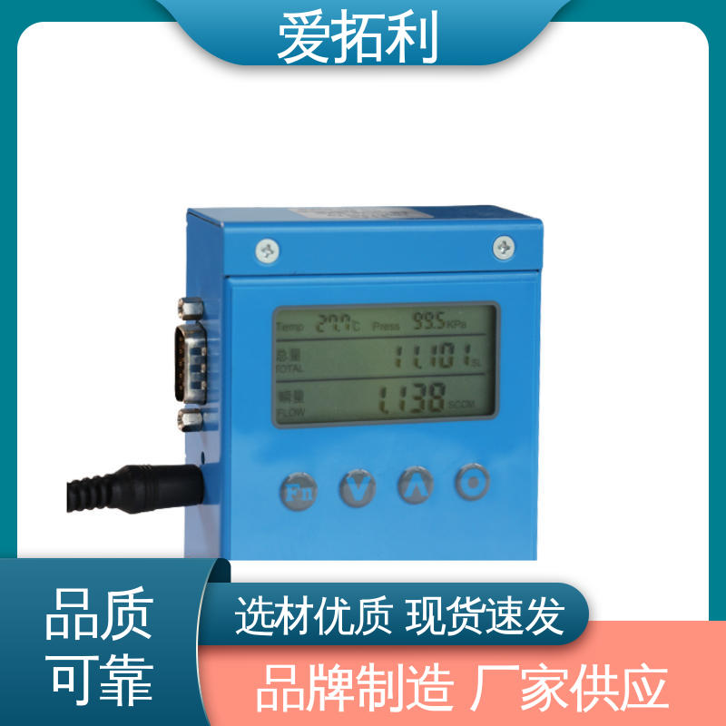 现货速发 品质优越 不锈钢加固探头 质量流量计 爱拓利