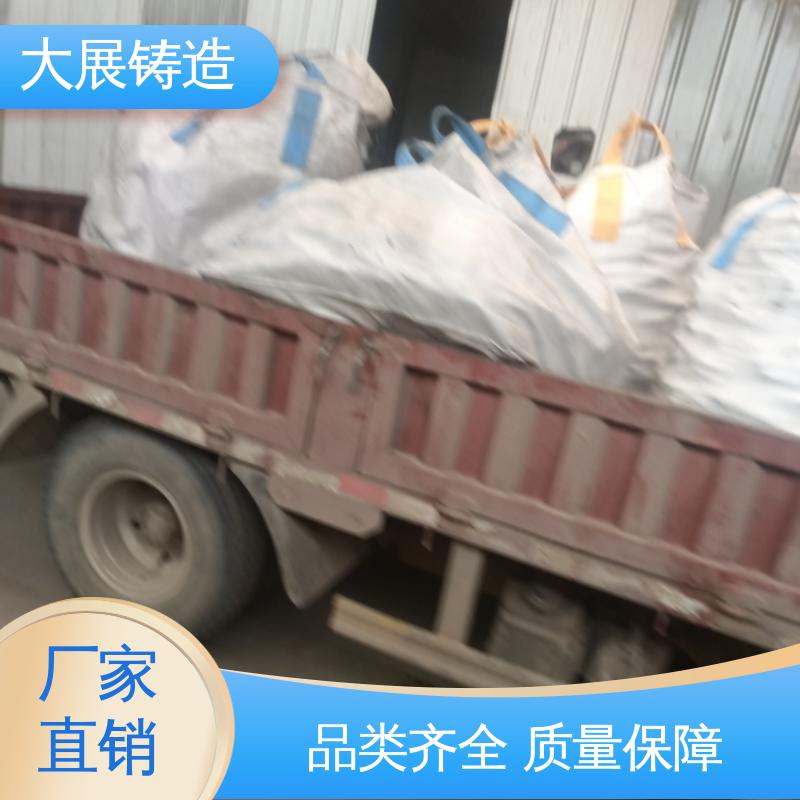 精密机床铸件 底座工作台铸造 内滑块 树脂砂工艺 大展供应