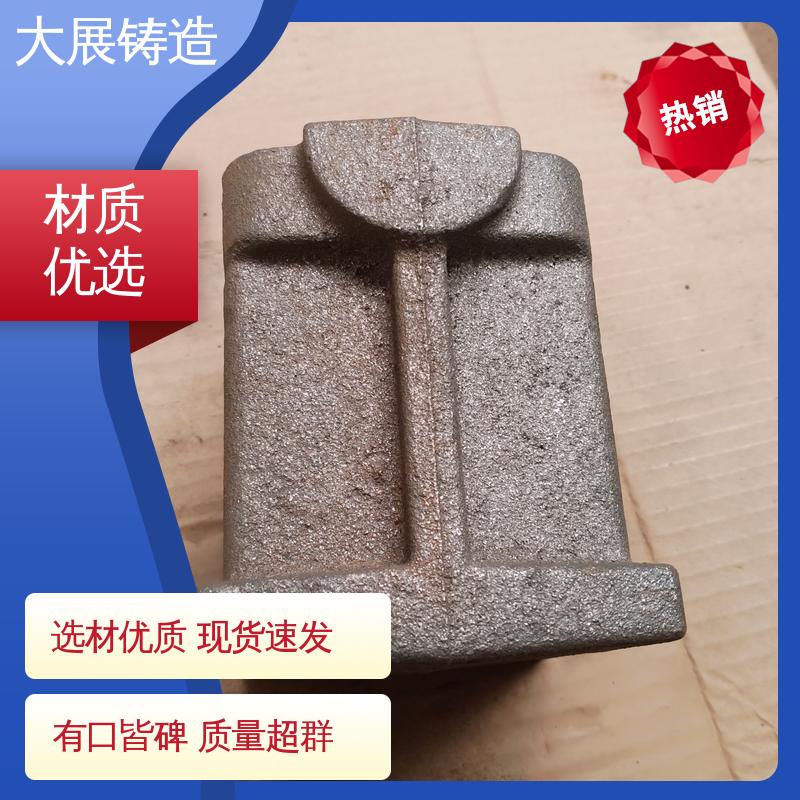 大展供应 树脂砂工艺 HT250球磨机端盖 灰铁铸件 底座工作台铸造