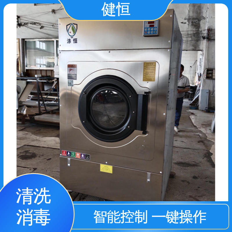 健恒 1000L 洁净区用水洗机 不锈钢材质 节能环保 源头工厂 支持定制