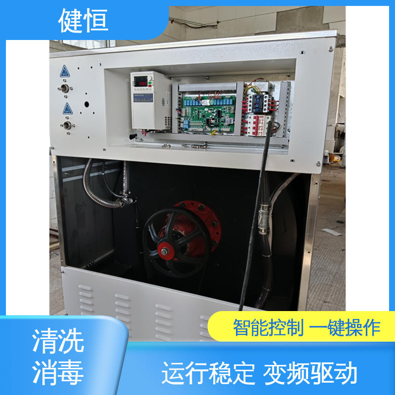 健恒 300L 全自动洗衣机 运行稳定 变频驱动 源头工厂 支持定制
