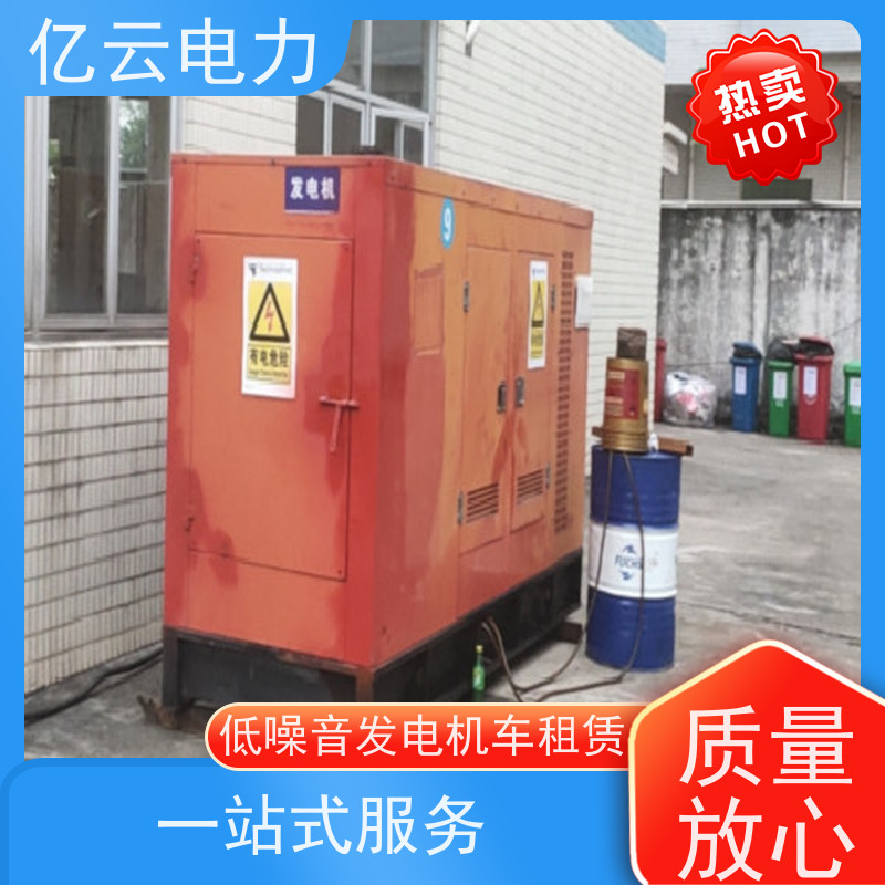 桂园发电机出租 租赁黄贝-东门-笋岗九五新发电车应急停电计划电源