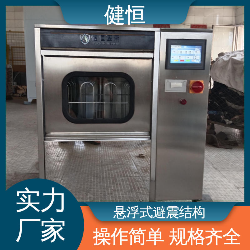 健恒 医院 防护鞋消毒柜 智能控制 一键操作 免费提供 配置方案