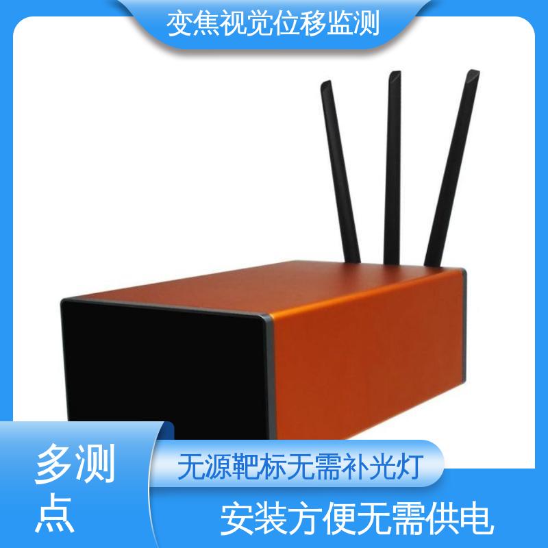 安锐科技光电挠度仪 闸站大坝安全预警 表面位移 实时在线监测