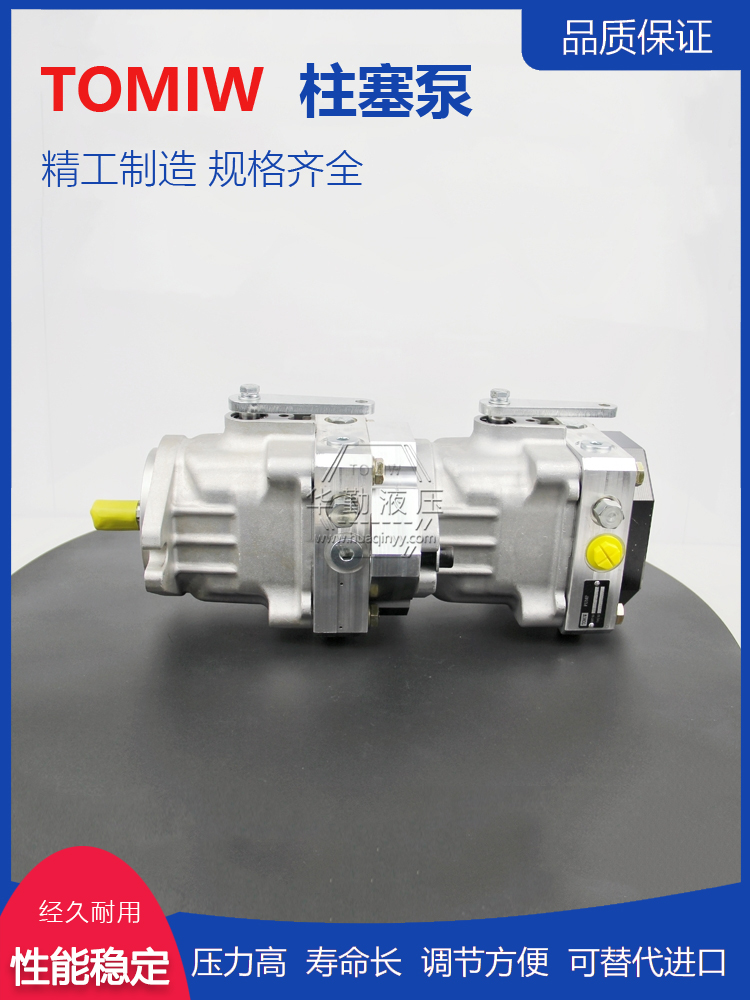 质量持久耐用，产品精工制造 超高压柱塞油泵 厂家直发 华勤液压