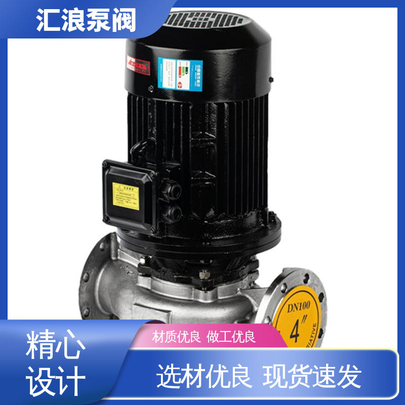 支持定制 匠心打造 304单吸式海水泵 现货速发 汇浪泵阀