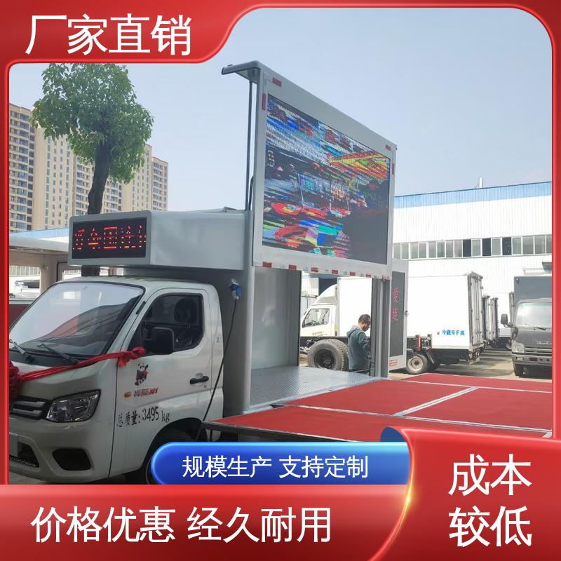 上门回收 P4P5彩屏可选 多媒体宣传车 传媒车 东风柳汽