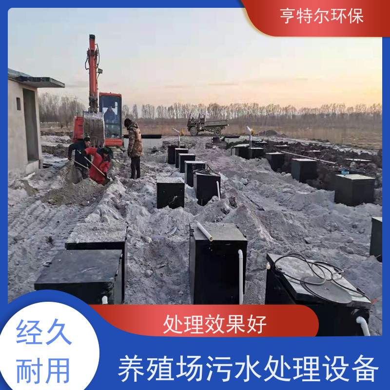 亨特尔环保 农村污水处理设备 工艺新 效果好 长期供应
