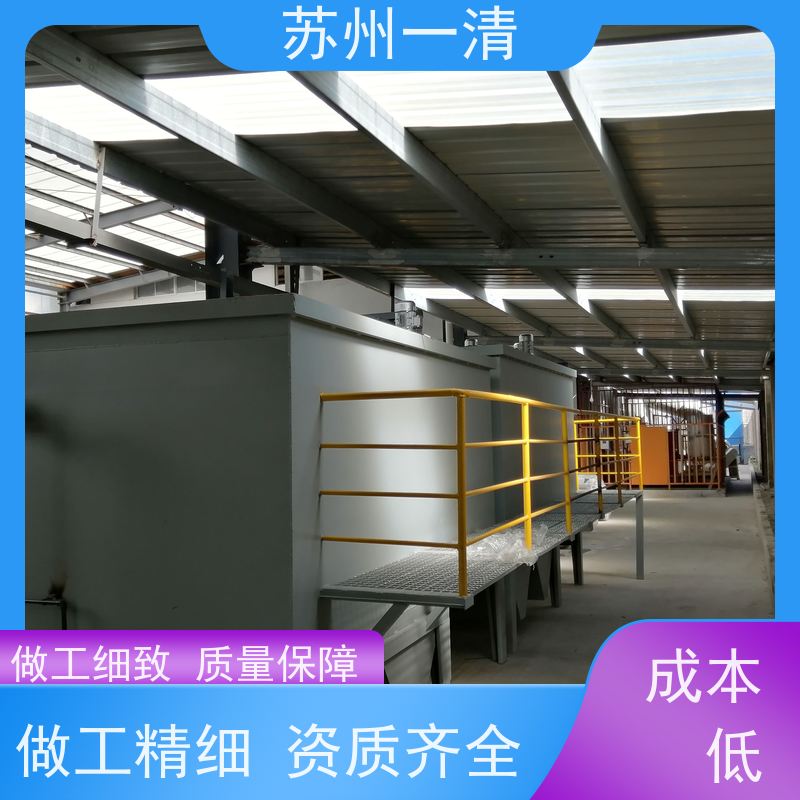 苏 州一清 专用总氮去除菌种 用于化工废水 达标快 可安装调试