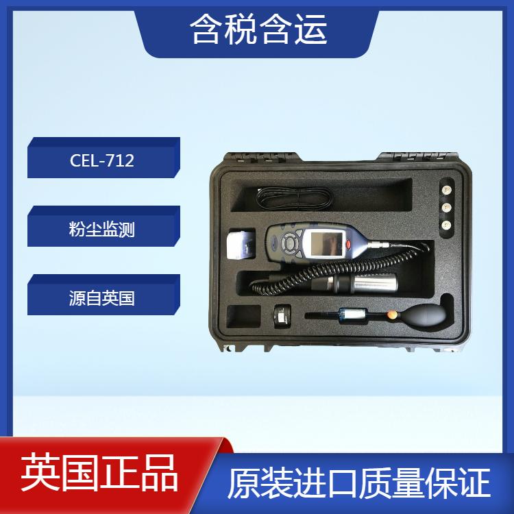 科赛乐CEL-712Microdust Pro粉尘监测仪 712/K1 TSP套装 DDK套装可选
