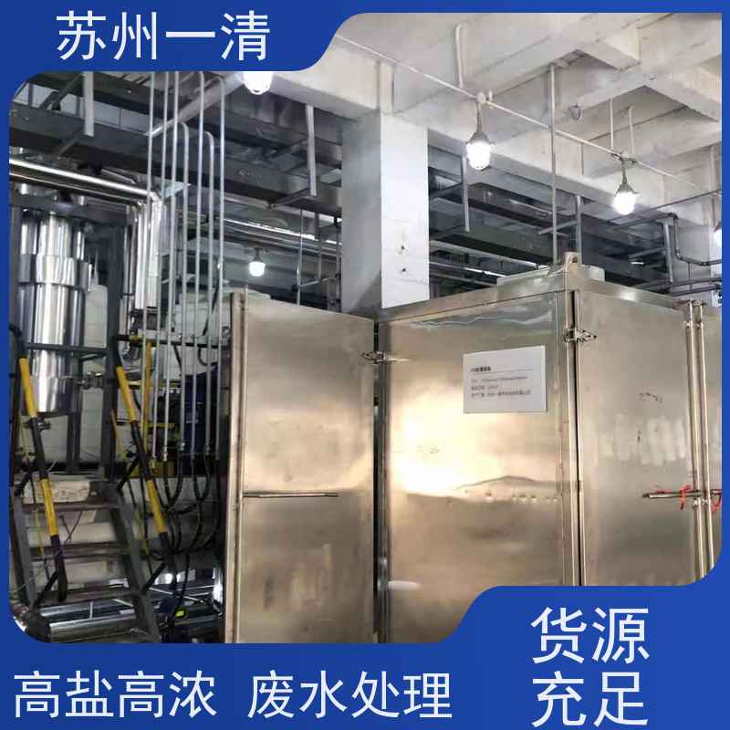 德国进口 占地面积小 效率高 坚固耐用 制药废水处理 紫外高级氧化设备