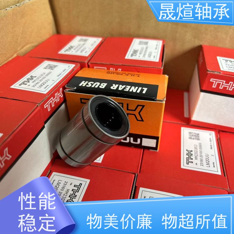 IKO AR16带机削套圈的滚针轴承 能够承受较大负荷