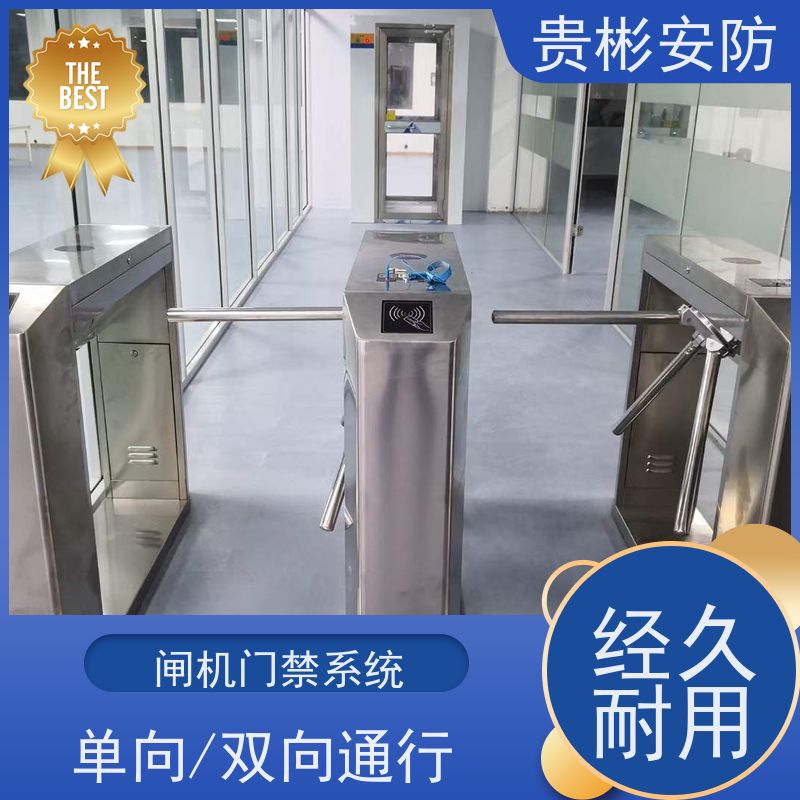 贵彬安防 闸机门禁系统 esd静电测试三辊闸 304不锈钢材质 品质可信