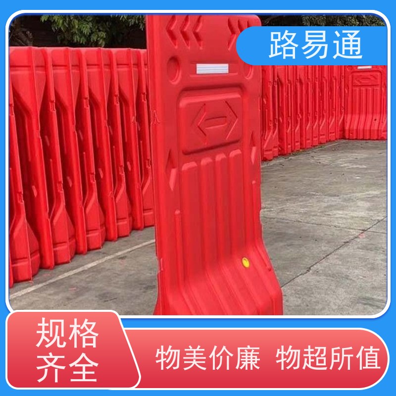 路易通塑料护栏 道路施工隔离分流围栏 简约风格黄色蓝色可选