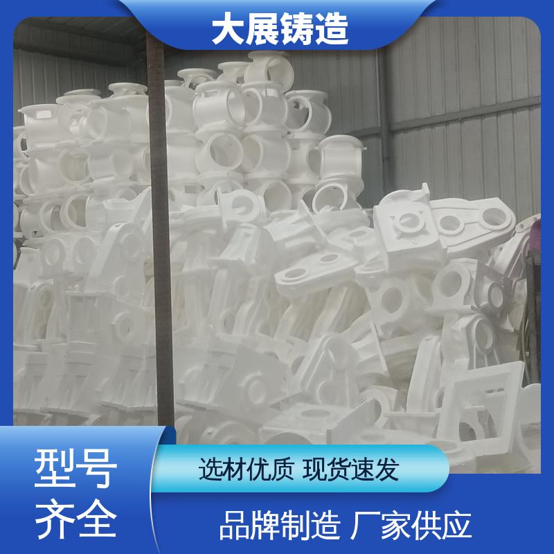 破碎机机架 合金钢精密铸造 铸钢件 矿山机配件 大展供应